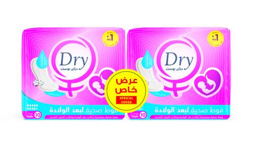 دراي بوست فوط صحية لبعد الولادة وحالات النزيف, عرض خاص , 20 فوطة