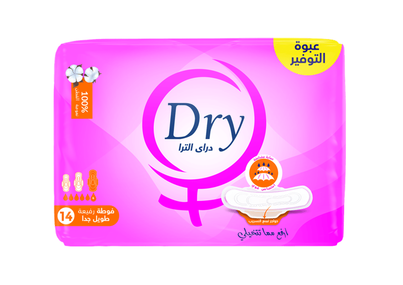 دراى الترا فوط صحية رفيعة للدورة الشهرية - عبوة التوفير - 14 فوطة - مقاس طويل جدا
