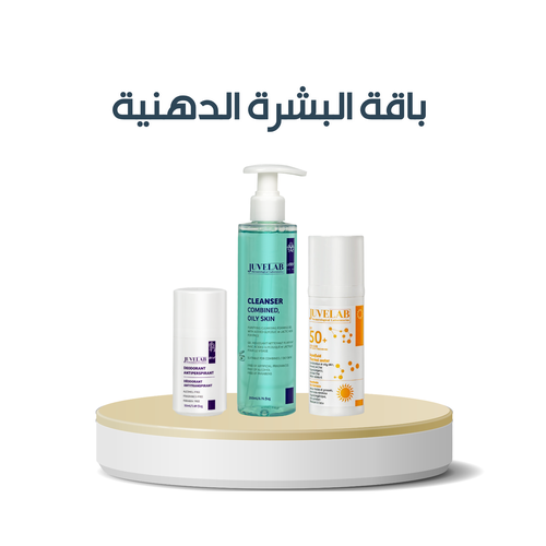 باقة البشرة الدهنية من جوفيلاب SPF 50+