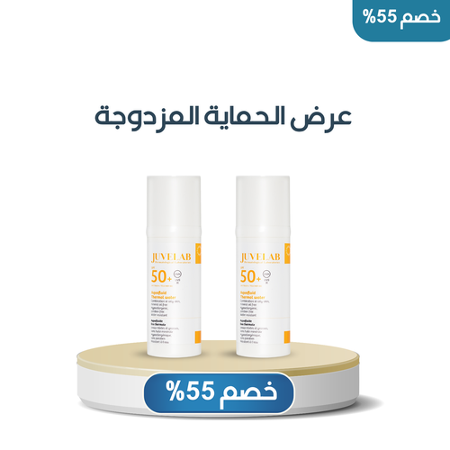عرض الحماية المزدوج