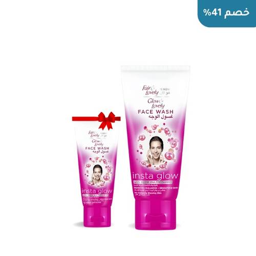 غلو اند لفلي غسول وجه 100 مل الفيتامينات المتقدمة + غسول الوجه 45مل مجانا