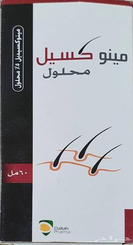 مينوكسيل مينوكسيل محلول (5%)