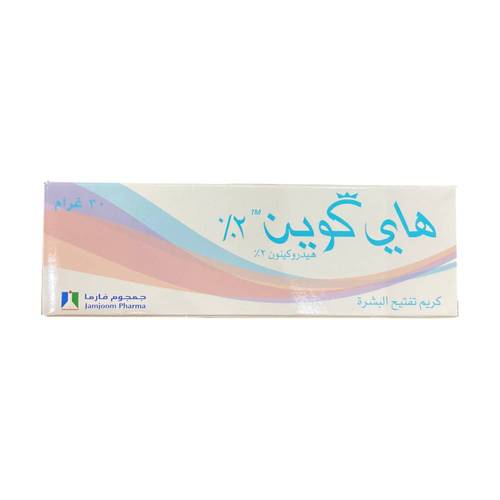 كريم هاي كوين 2% لتفتيح البشرة - 30 جم