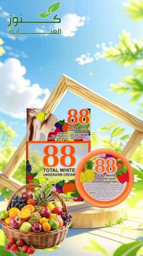 كريم s88 توتال وايت تفتيح تحت الإبط , 35 جرام