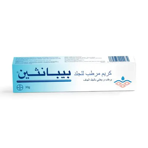بيبانثين كريم مرطب للجلد 30 جم