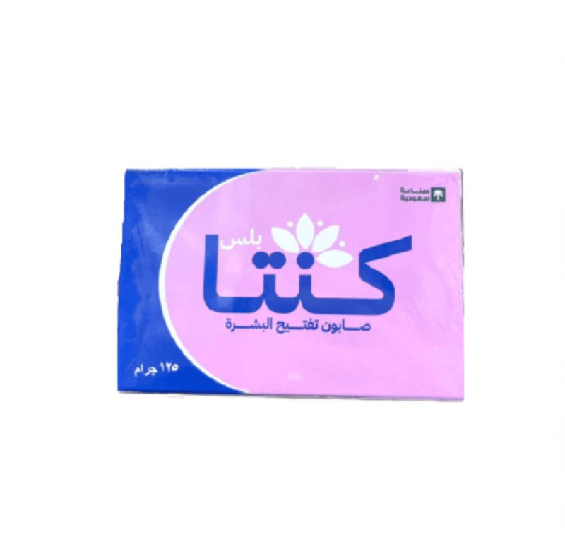 صابون تفتيح البشرة من كينتا بلس 125 غم
