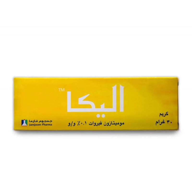 اليكا كريم تقليل احمرار وحكة الجلد والصدفية موميتازون فيروات0.1% - 30 جم