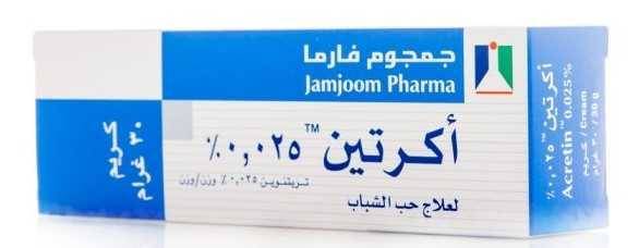 كريم اكرتين 0.025% تريتينوين - لعلاج حب الشباب - 30 جم
