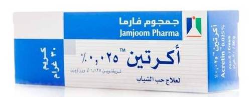 كريم اكرتين 0.025% تريتينوين - لعلاج حب الشباب - 30 جم