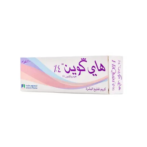 كريم هاي كوين لتفتيح البشرة والمنطقة الحساسة
