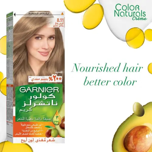 كريم صبغة كولور ناتشرلز دائمة للشعر 8.11 أشقر فاتح رمادي عميق - 112 مل