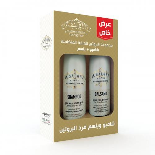 مجموعة شامبو وبلسم فرد البروتين من ال صالون ميلانو