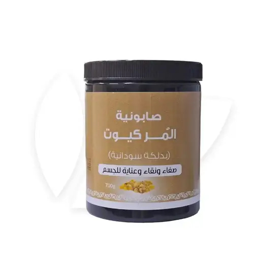 صابونية لبان الذكر بدلكة سودانية من كيوت 700 جم