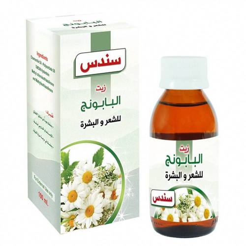 زيت البابونج للشعر والبشرة من سندس - 100مل
