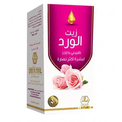 زيت الورد طبيعي 100% لبشرة أكثر نظارة من وادي النحل 125 مل