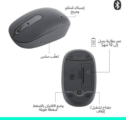 ماوس لاسلكي M196 لوجيتيك - جرافيت