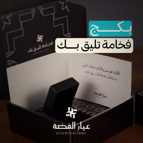 خاتم شنكار الملكي – حجر لازوردي – فضة عيار 925 - S8