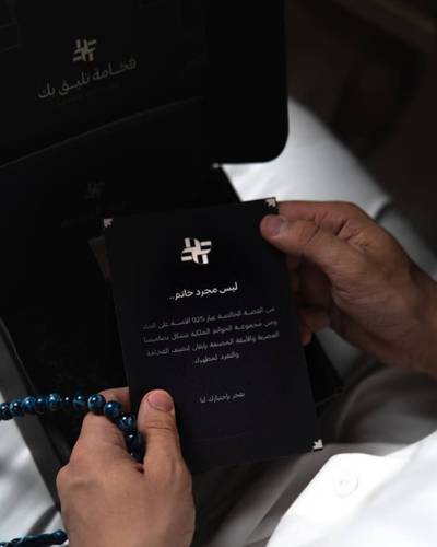 بحجر الكوك مطعمه بفصوص فيروزية