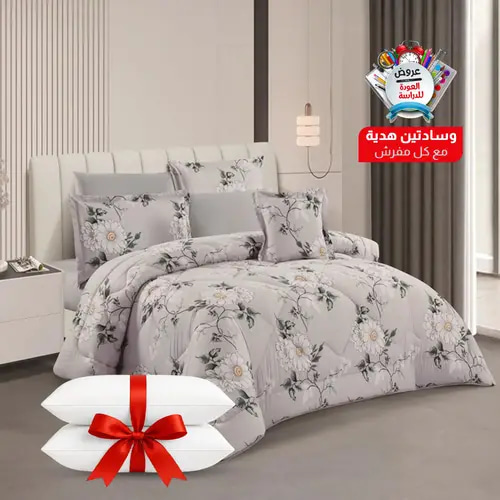 مفرش مايكرو فايبر - نفر ونص - 4 قطع + مخدتين هدية