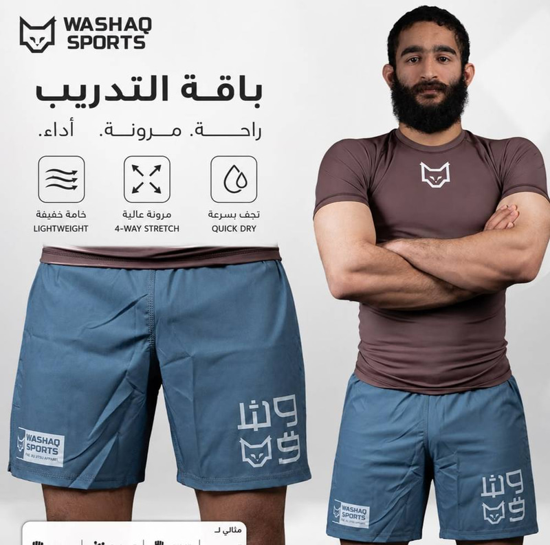 باقة مشد رياضي + شورت 