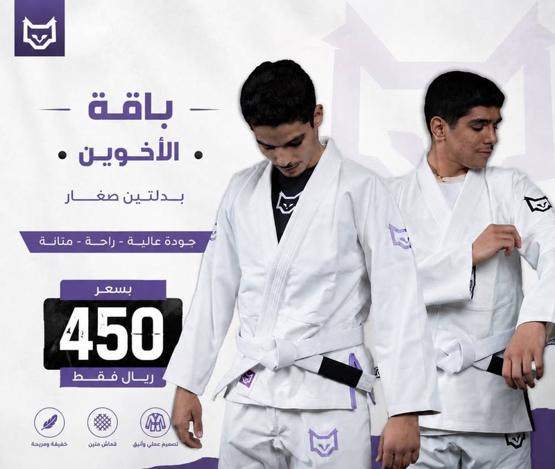 باقة الأخوين