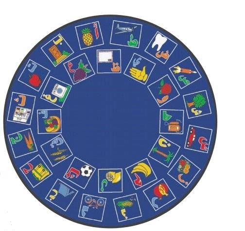 BILINGUAL ABC SQUARES A2 -  ROUND LARGE - 275cm