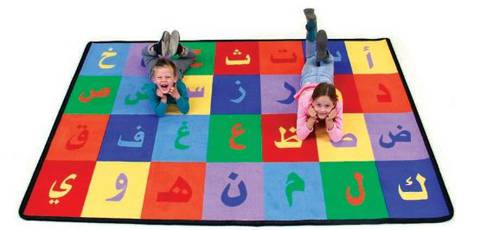 Arabic Alphabet Grid Carpet.  RECT LARGE - 257cm x 360cm