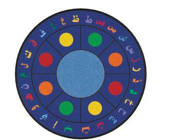 Arabic Alphabets & Dots Rug ROUND LARGE - 275cm