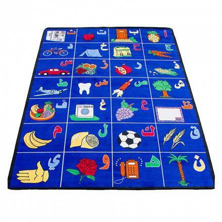 BILINGUAL ABC SQUARES A2 - REC SMALL - 180cm x 257cm