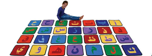 Alphabet Seating Squares – Set of 26