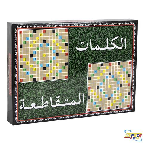 لعبة الكلمات المتقاطعة 