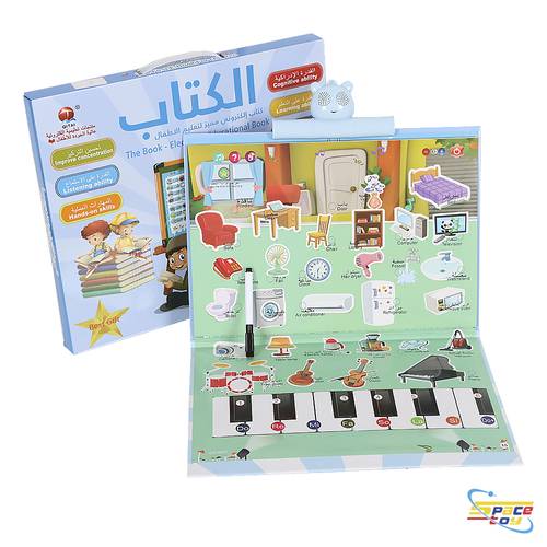 Smart educational book