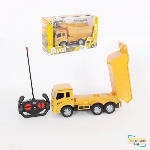 Mobile basin remote flap