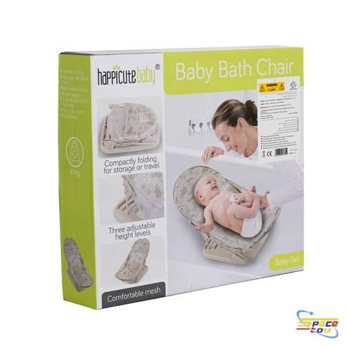 (Baby Bath Chair)