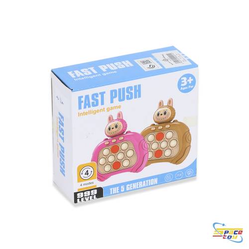 لعبة الضغط السريع الذكية (Fast Push Intelligent Game) - الجيل الخامس