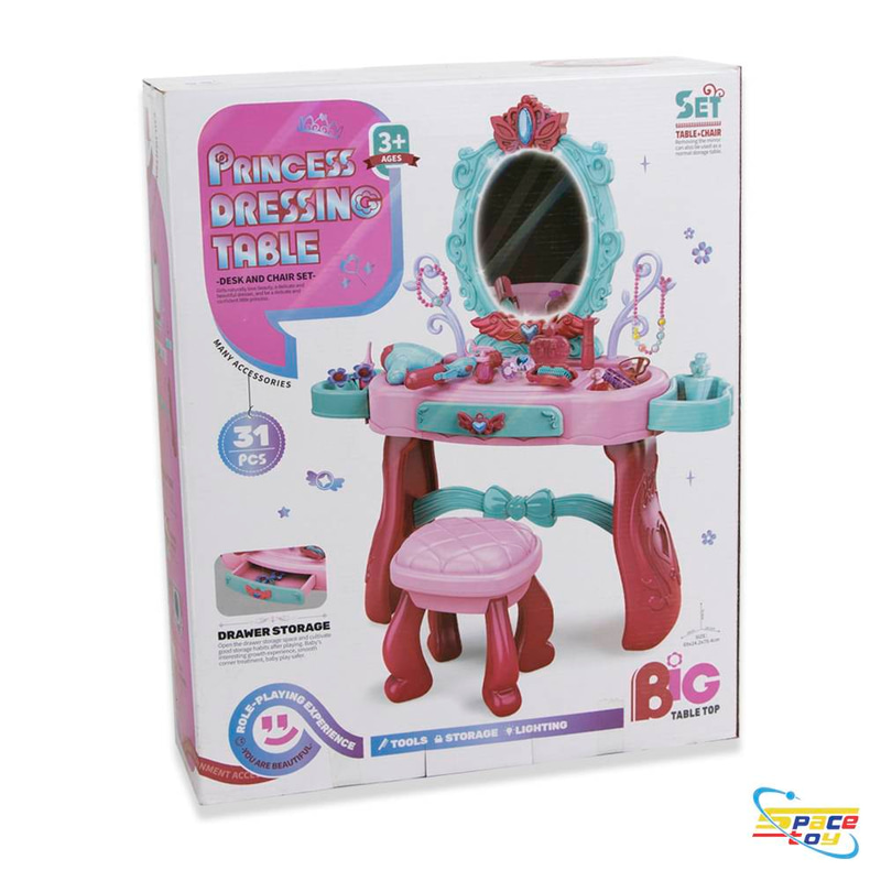طقم تسريحة الأميرة المتكامل (Princess Dressing Table) - مع كرسي وإكسسوارات