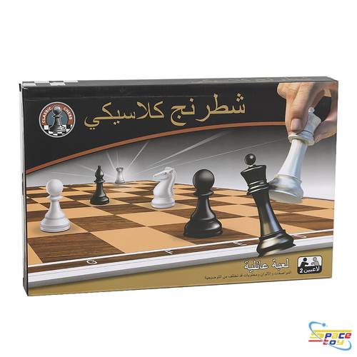 Classic chess game
