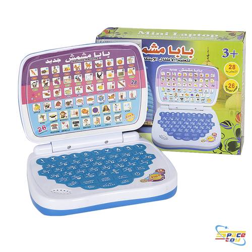 Papa Mishmish educational laptop