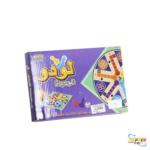 لعبة لودو الجديدة (Ludo Classic) - متعة التحدي الجماعي