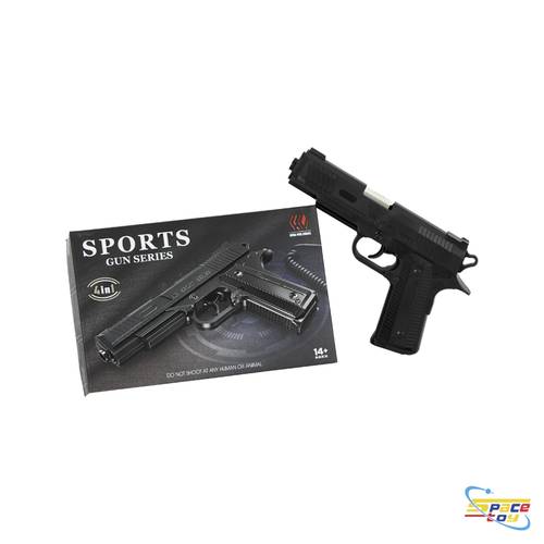 مسدس سلسلة الرياضة (Sports Gun Series)