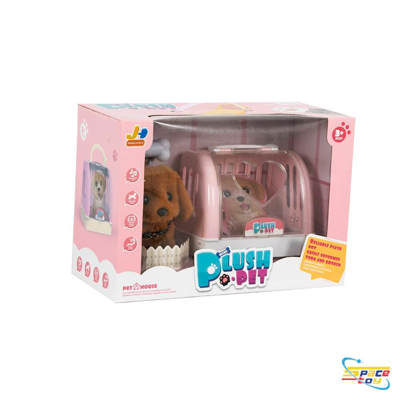 لعبة الجرو الأليف المخملي مع بيت التنقل (Mini Plush Pet - Brown Puppy)