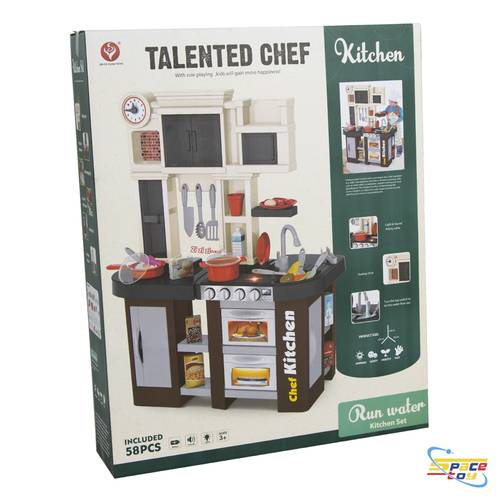 مطبخ الشيف الموهوب المتكامل (Talented Chef) - 58 قطعة مع خاصية نزول المياه