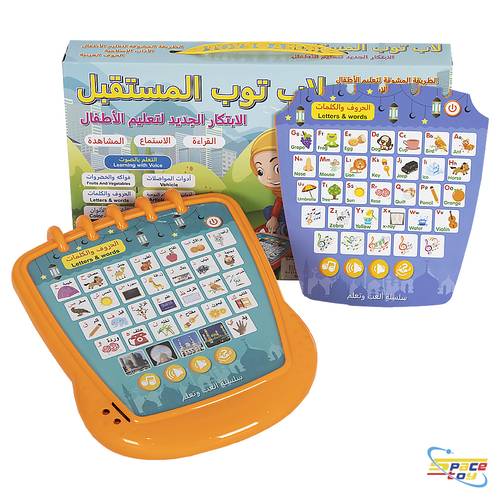The laptop of the future for education