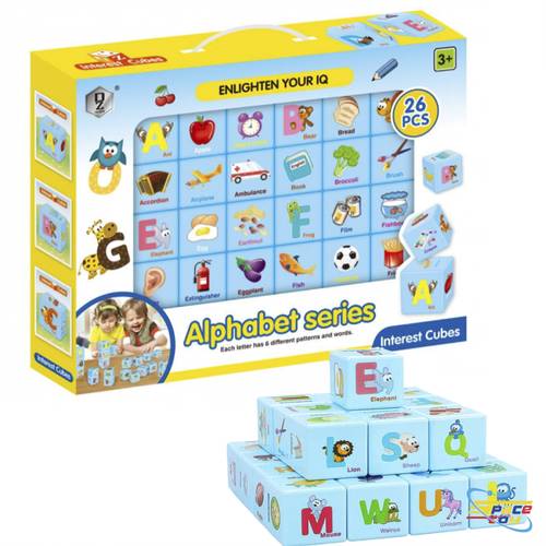 English alphabet puzzles A-Z