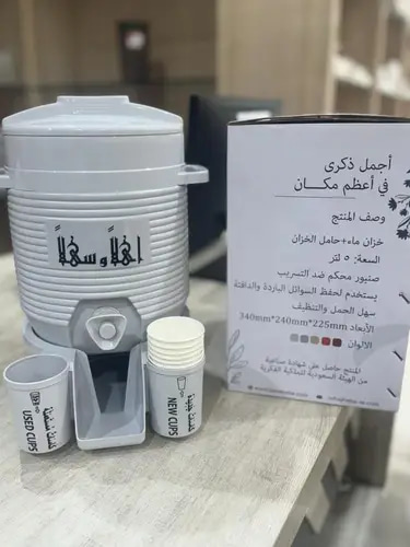 ترامس ماء 5 لتر من شركة اوما