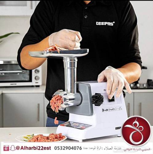 مفرم لحم 2000واط ماركة جيباس