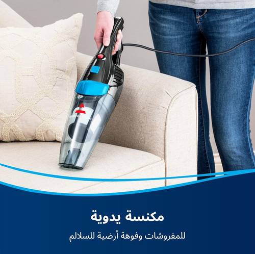 مكنسة كهربائية عمودية بيسيل 450 واط - 10،5 لتر