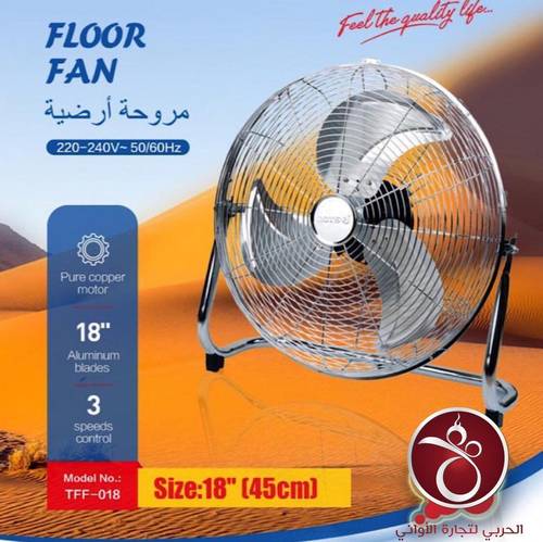 مروحة كهربائية ارضيه دوتس 45 سم  3 سرعات - فضي 