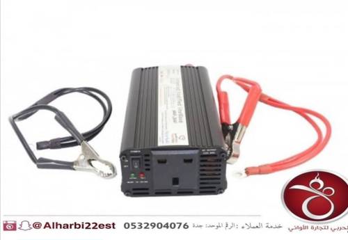 محول رفيق الدرب 500 واط 12فولت الاصدار الثالث