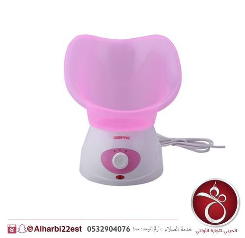 جيباس جهاز بخار2*1 للوجه GFS8701
